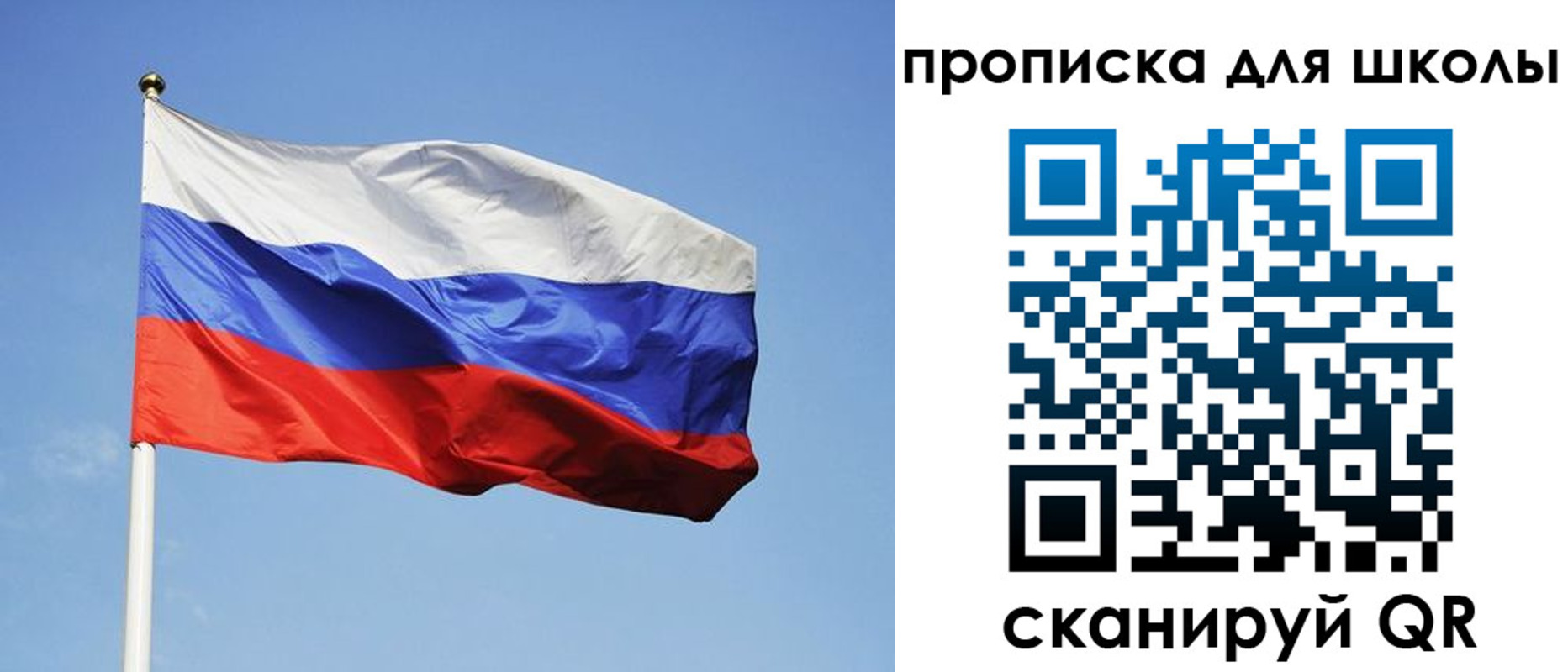 пропишу в квартире в Харабали