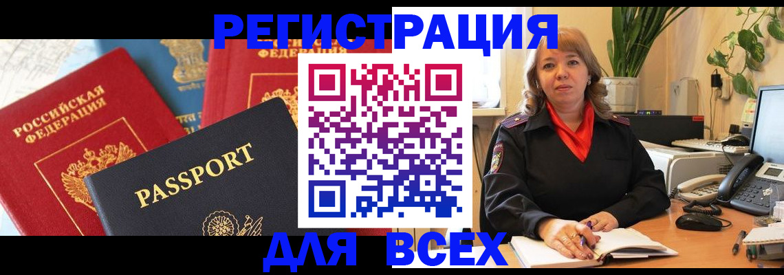 форма 3 в Харабали